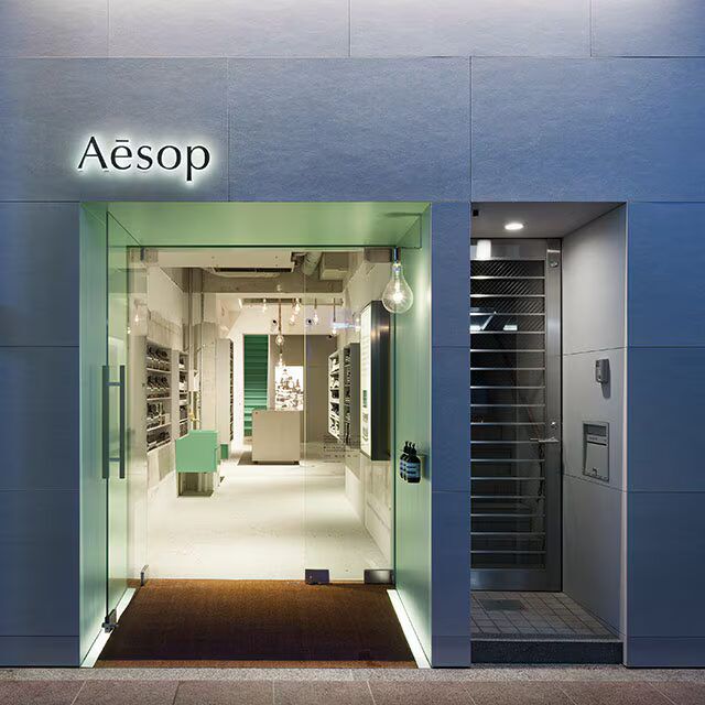 【えみ】Aesop Kyoto Aesop Kawaramachi - Kyoto, Japan - Aesop Store Locator