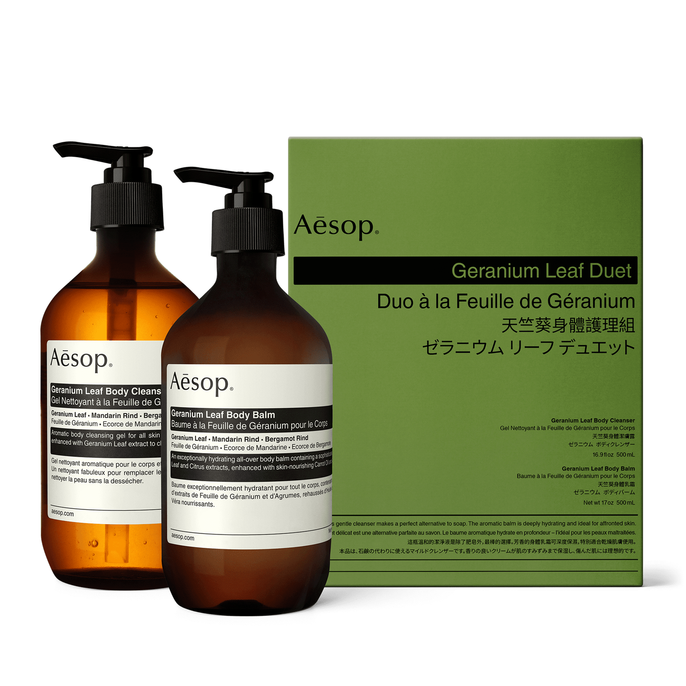 Geranium Leaf Body Care: an Aesop perennial since 1998