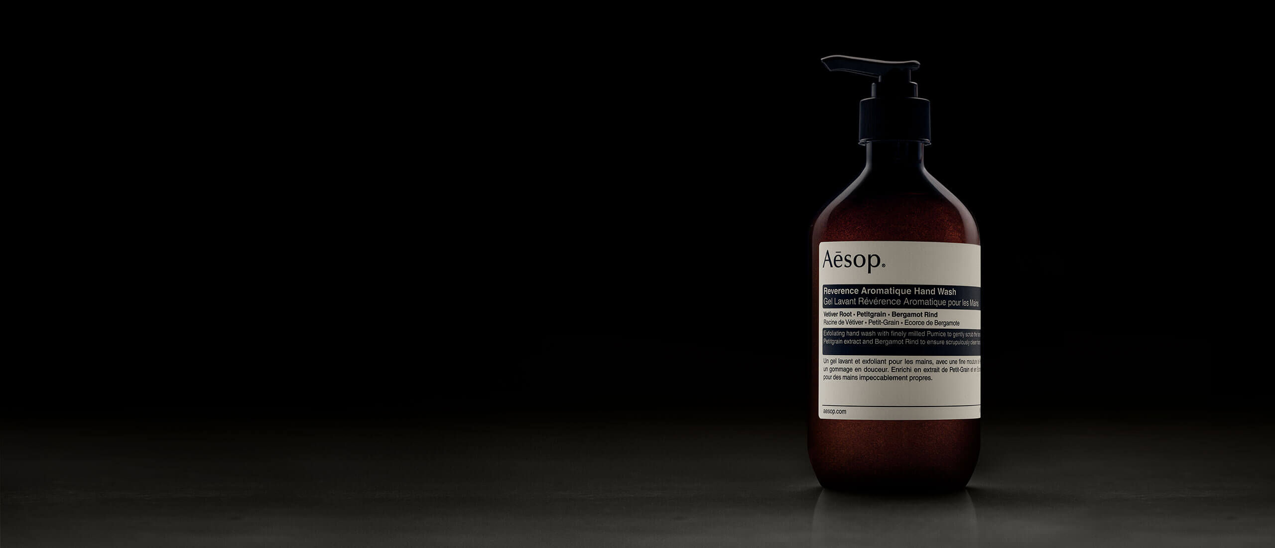 新品未使用 Aesop Andrumn Aromatique Hand Wash Amazon.com : Aesop Resurrection Aromatique Hand Wash