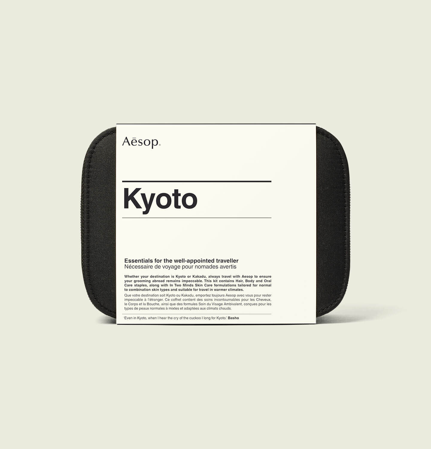 Aesop_Kits_Kyoto_PDP_50-