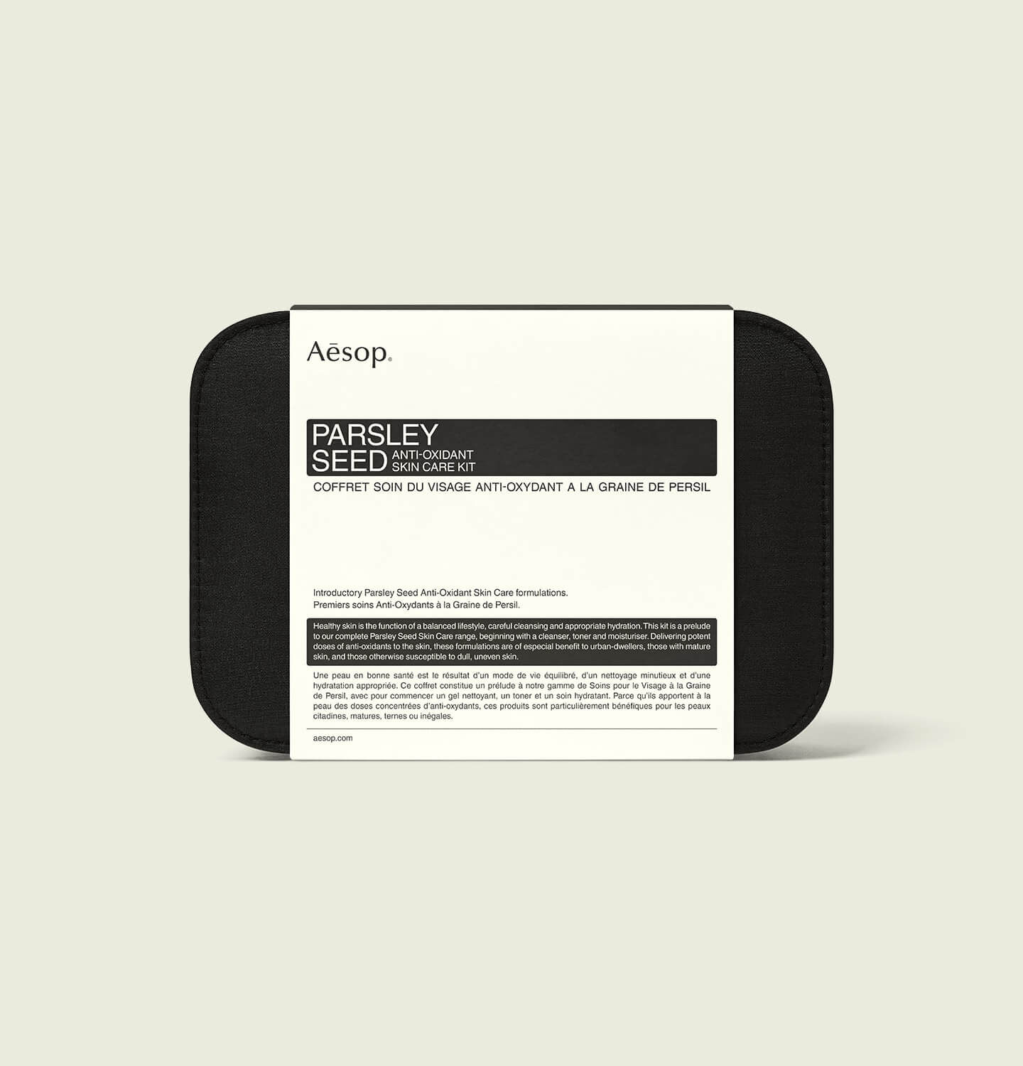 Parsley Seed Anti-Oxidant Skin Care Kit - Travel Kits - Aesop Travel