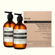 Resurrection Hand Purifying Duet