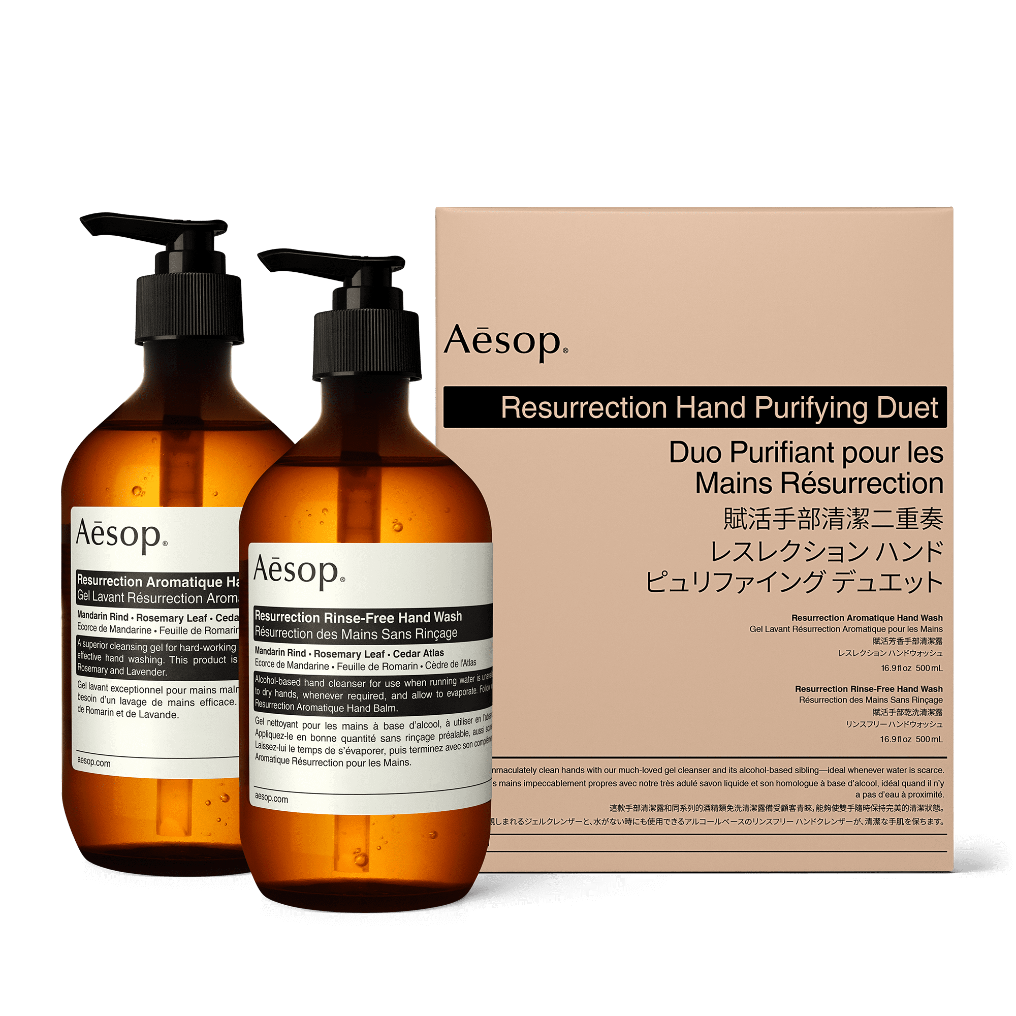 Aesop Aromatic Hand Wash 2本セット イソップ Aesop イソップ 2点セット アンドラム アロマティック