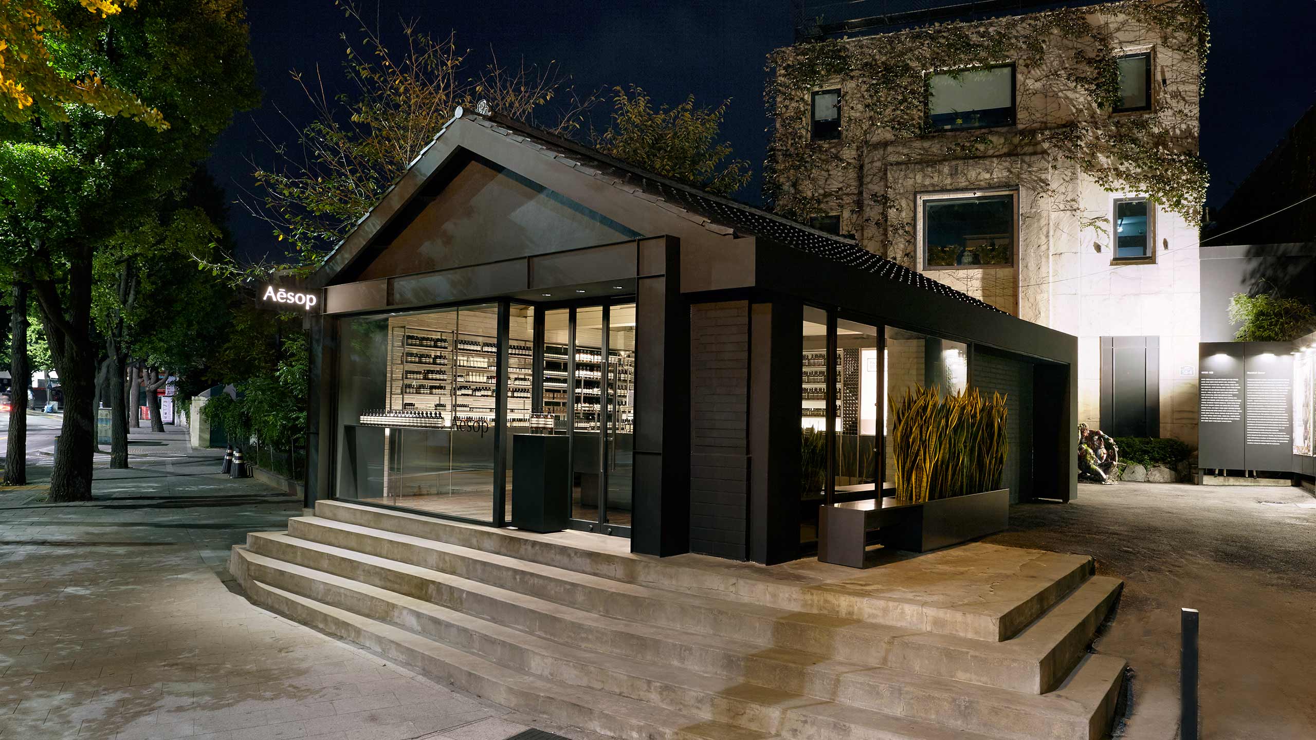 Aesop Samcheong store interior