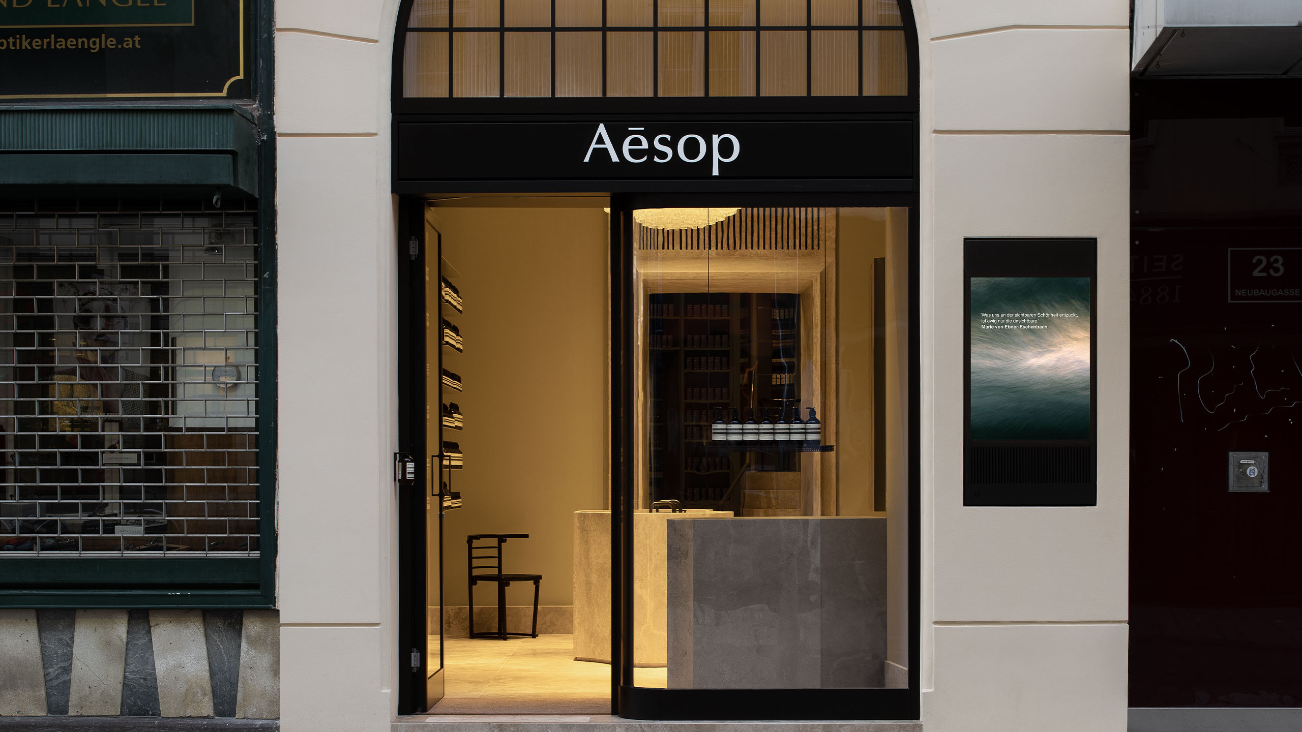 Aesop Neubaugasse store facade