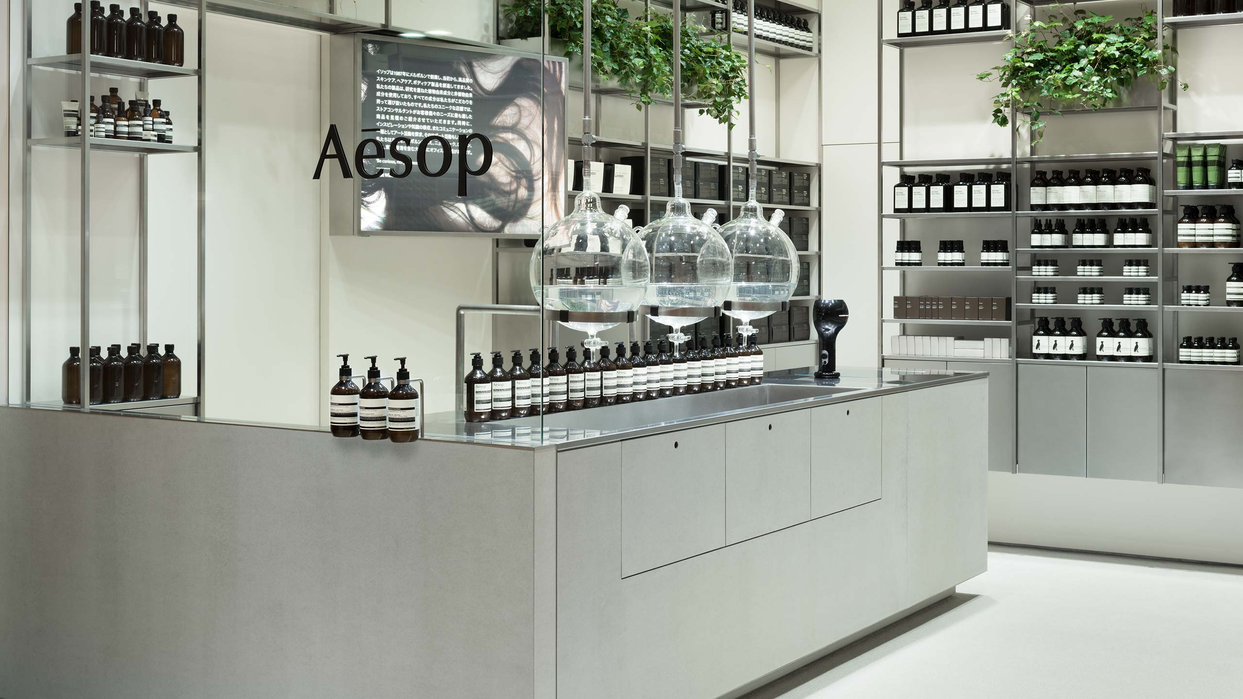 Aesop Tokyo Midtown interior 