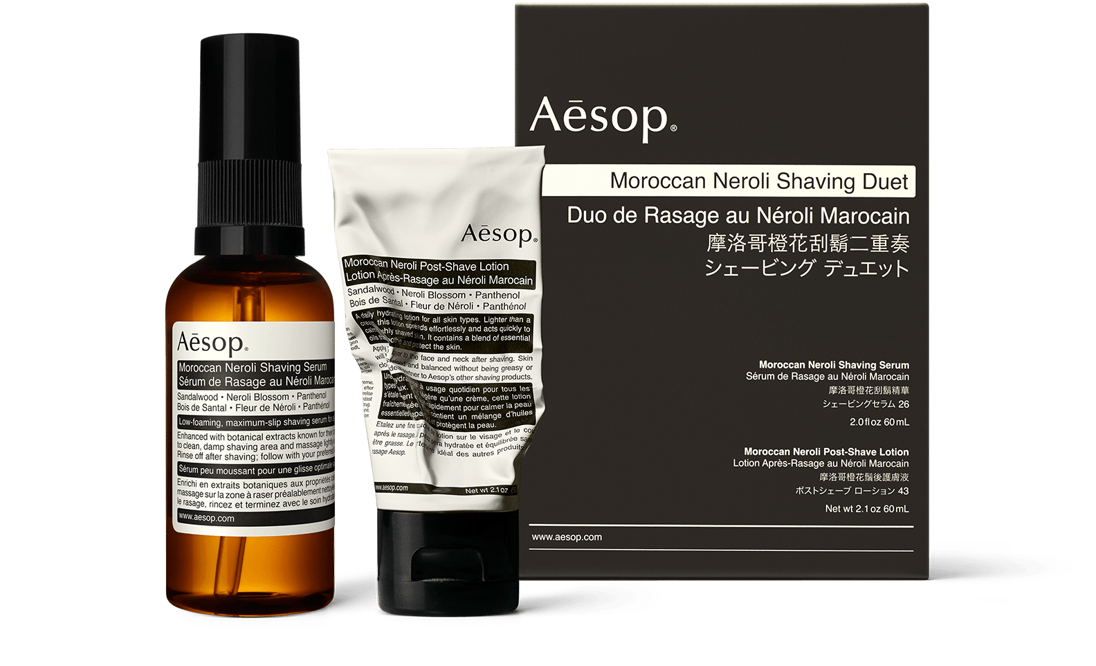 Moroccan Neroli Shaving Duet | Aesop 日本