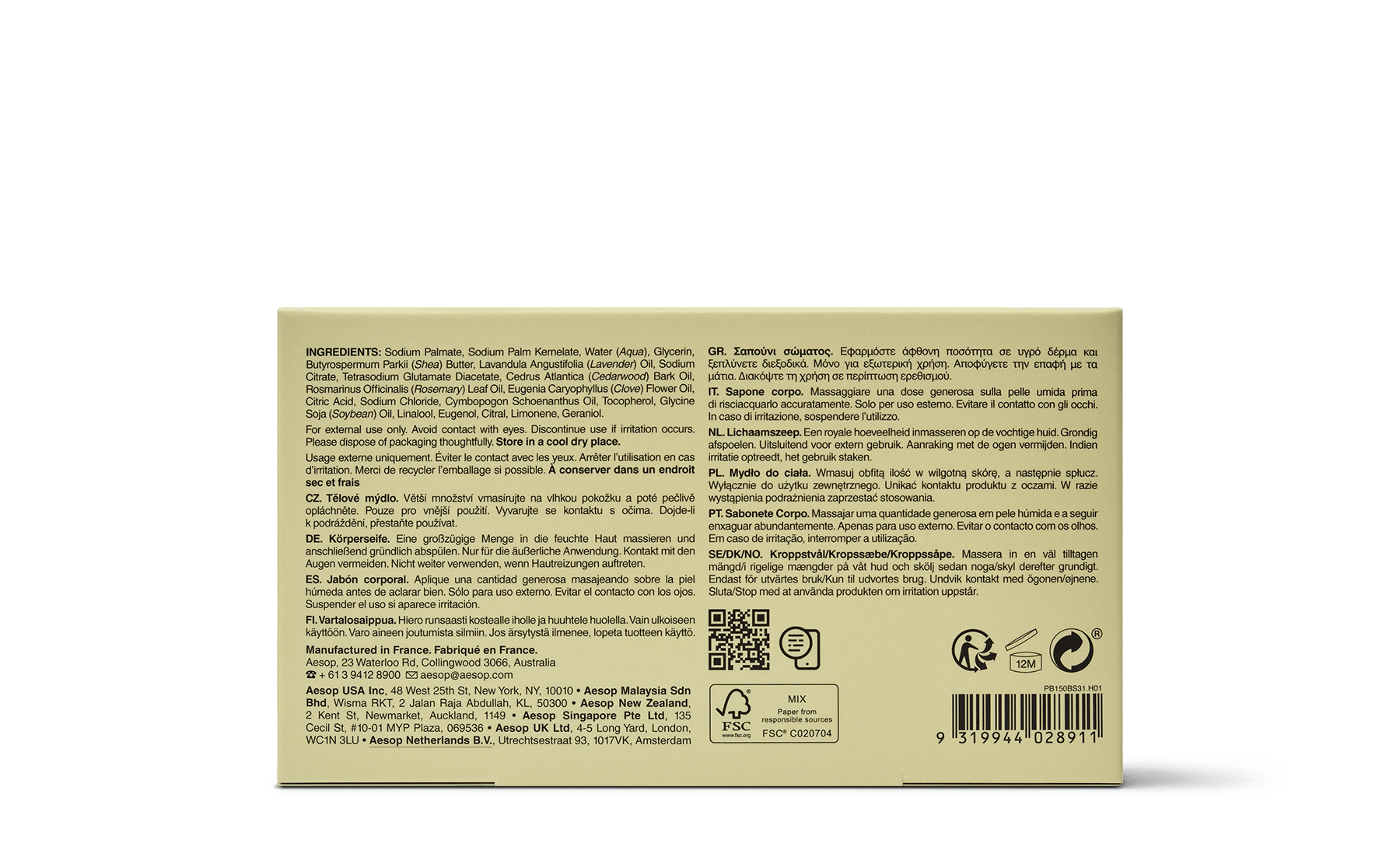 Back of Nurture Bar Soap in a recyclable FSC-certified, light green carton. 