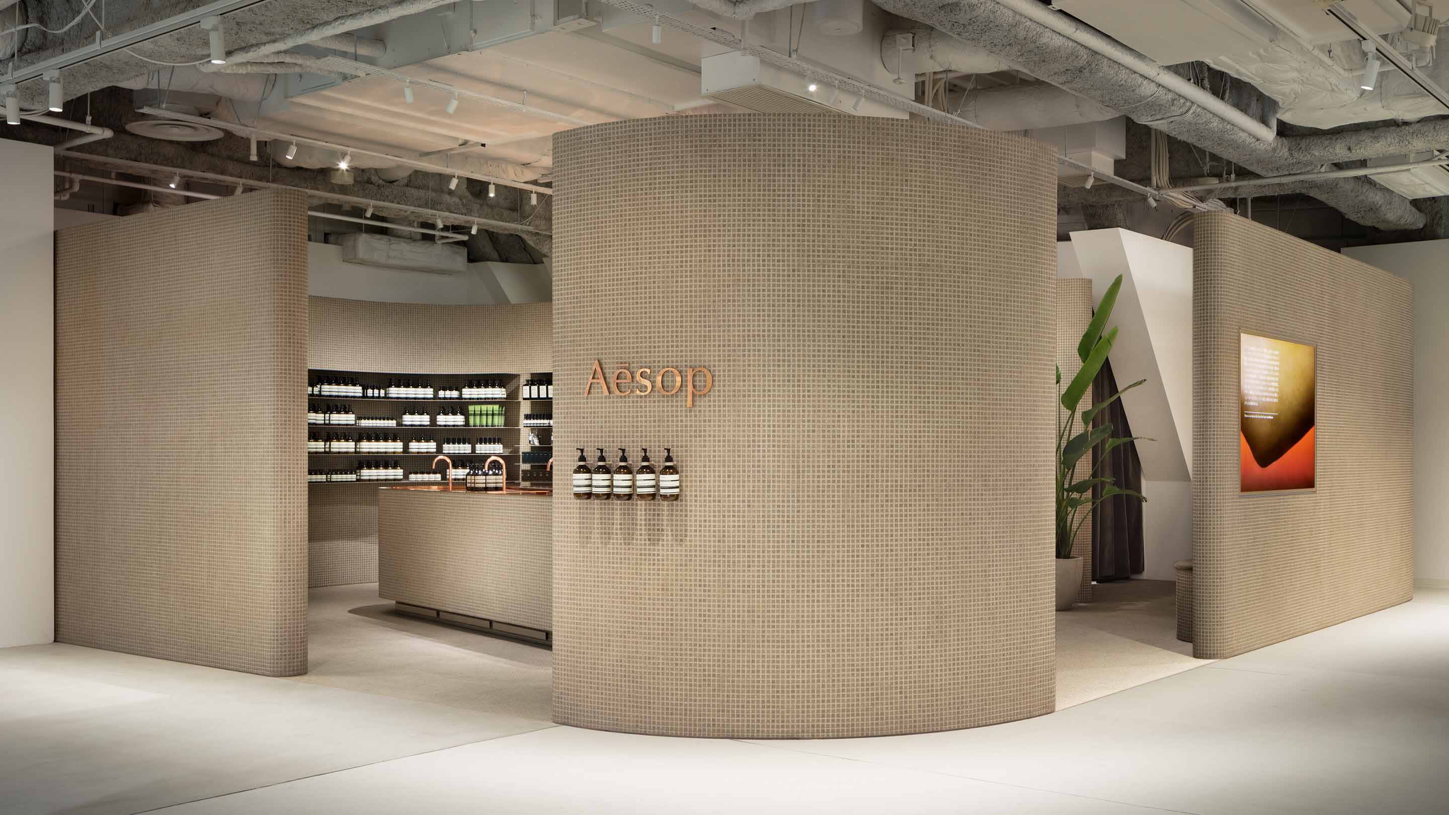 Aesop Kobe BAL store facade