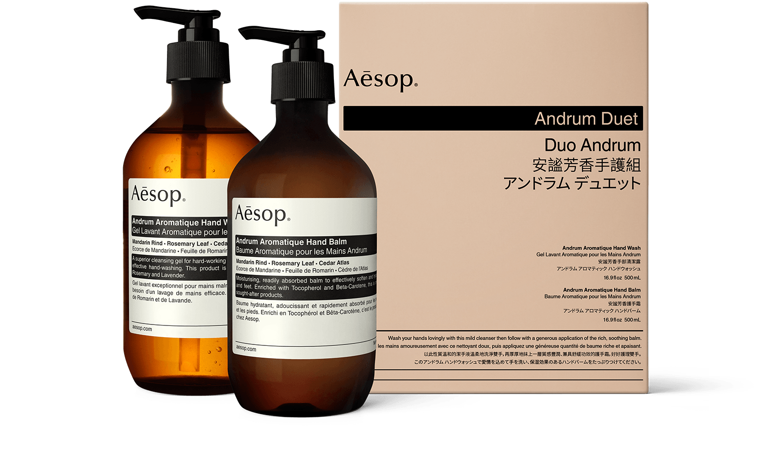 かわいい！ Aesop イソップ シトラス メランジュ ボディクレンザー 3個セット