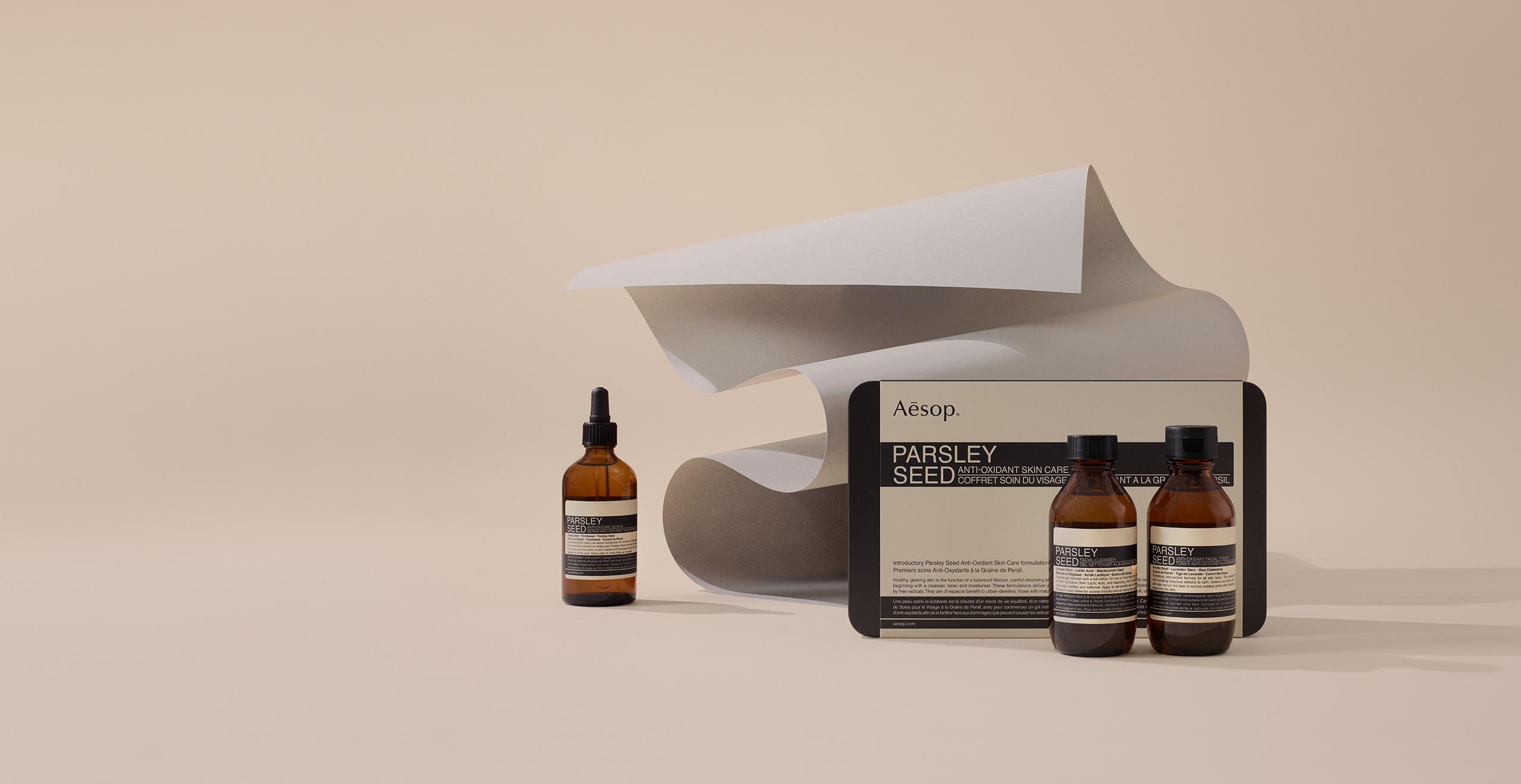 Skin Care Aesop 日本 Skin Care Aesop 日本