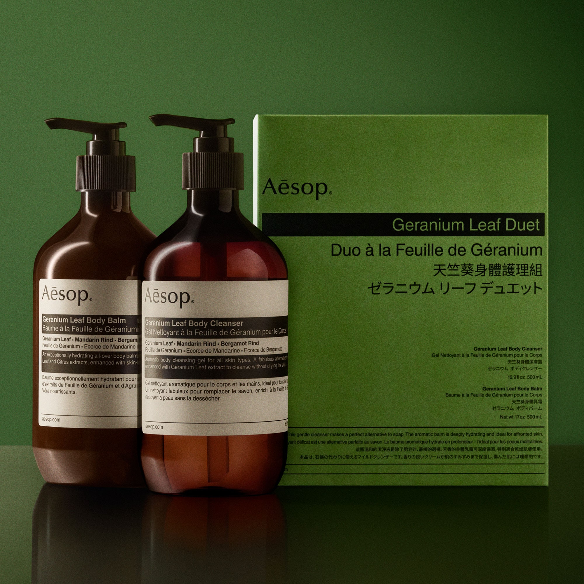 Aesop Geranium Leaf Body Care Set スクリーン2 Geranium Leaf Duet | Body Care Set | Aesop