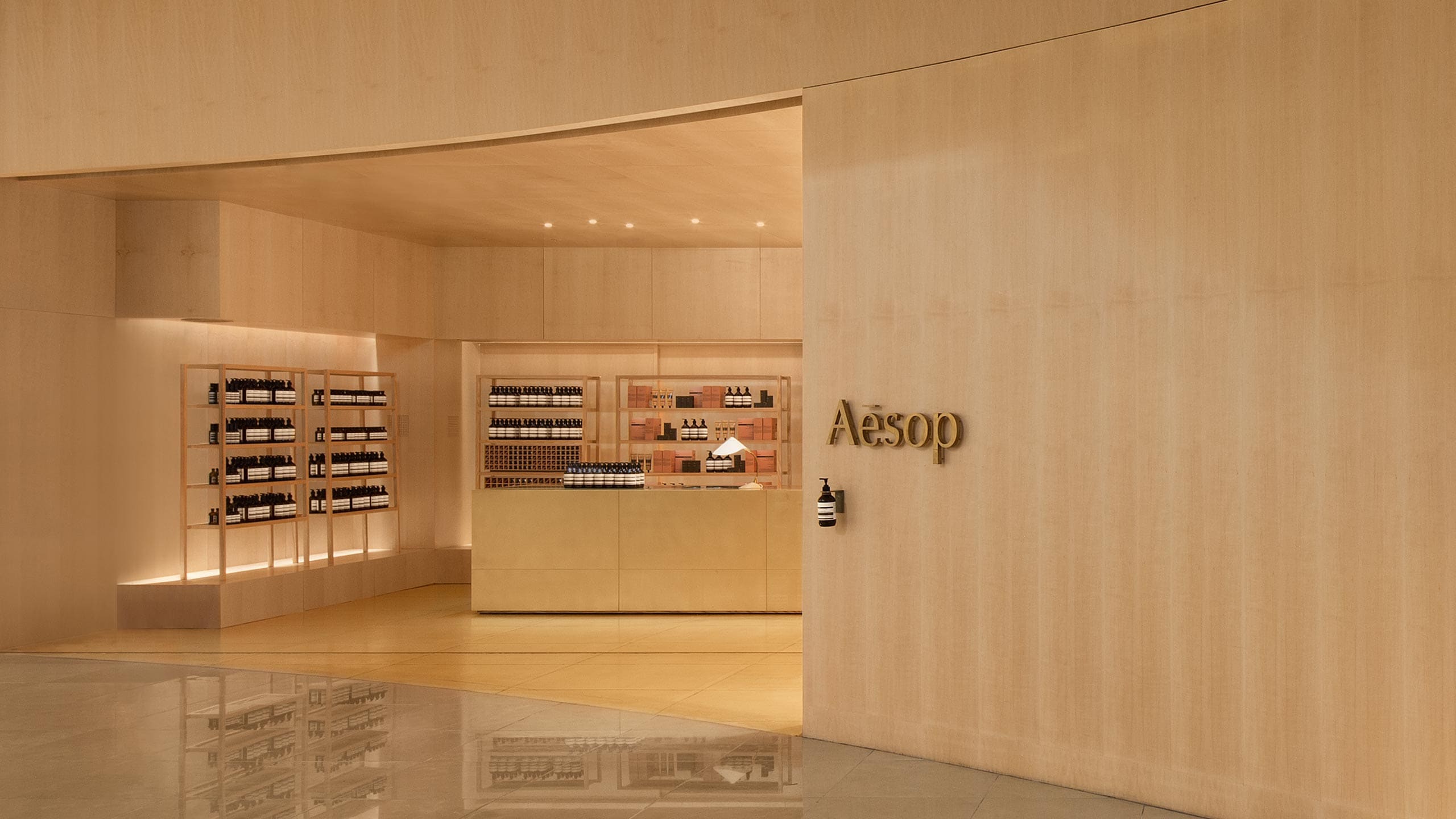Aesop Starfield Goyang store interior 