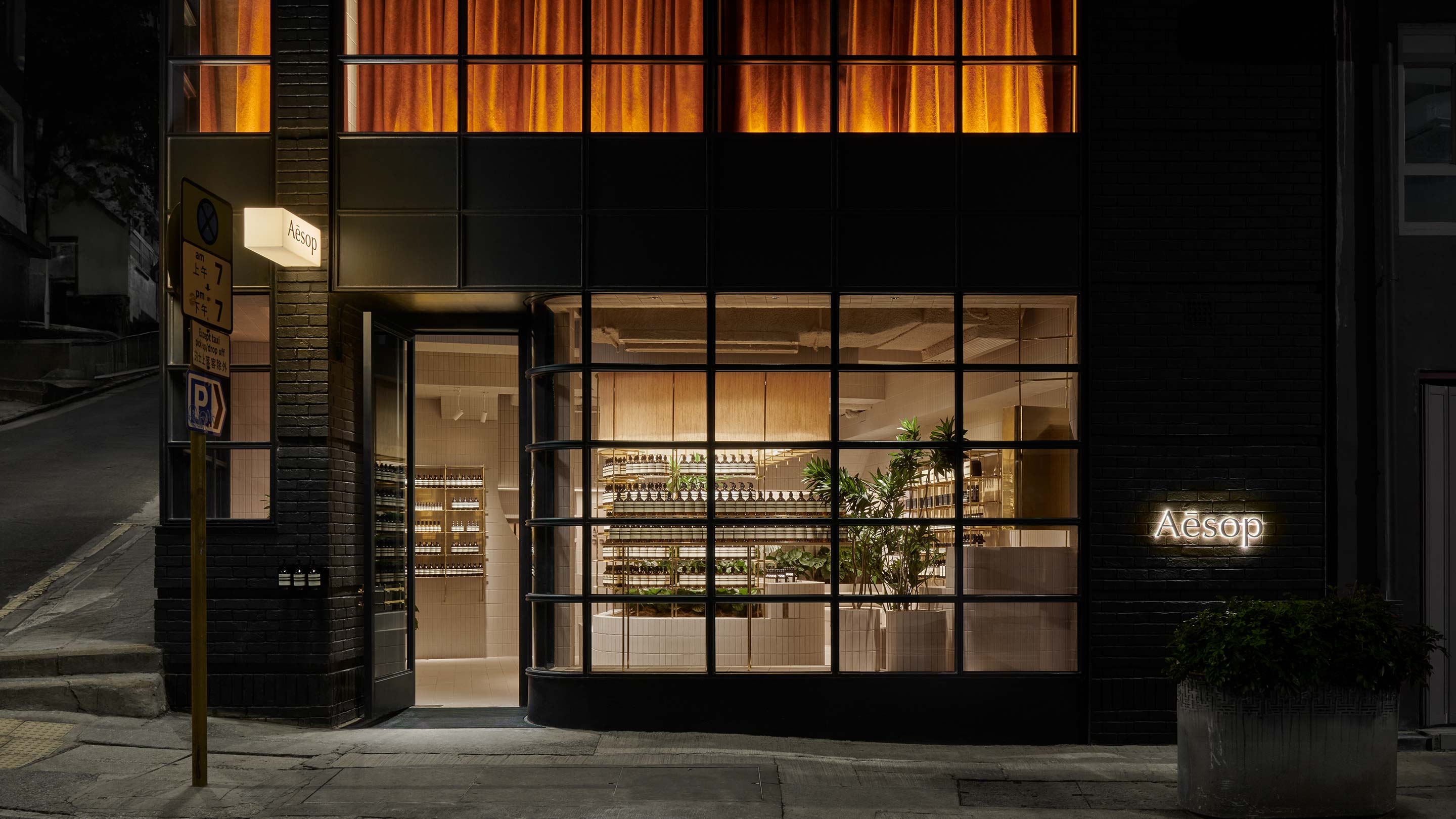 Aesop Hollywood Road store exterior at night 