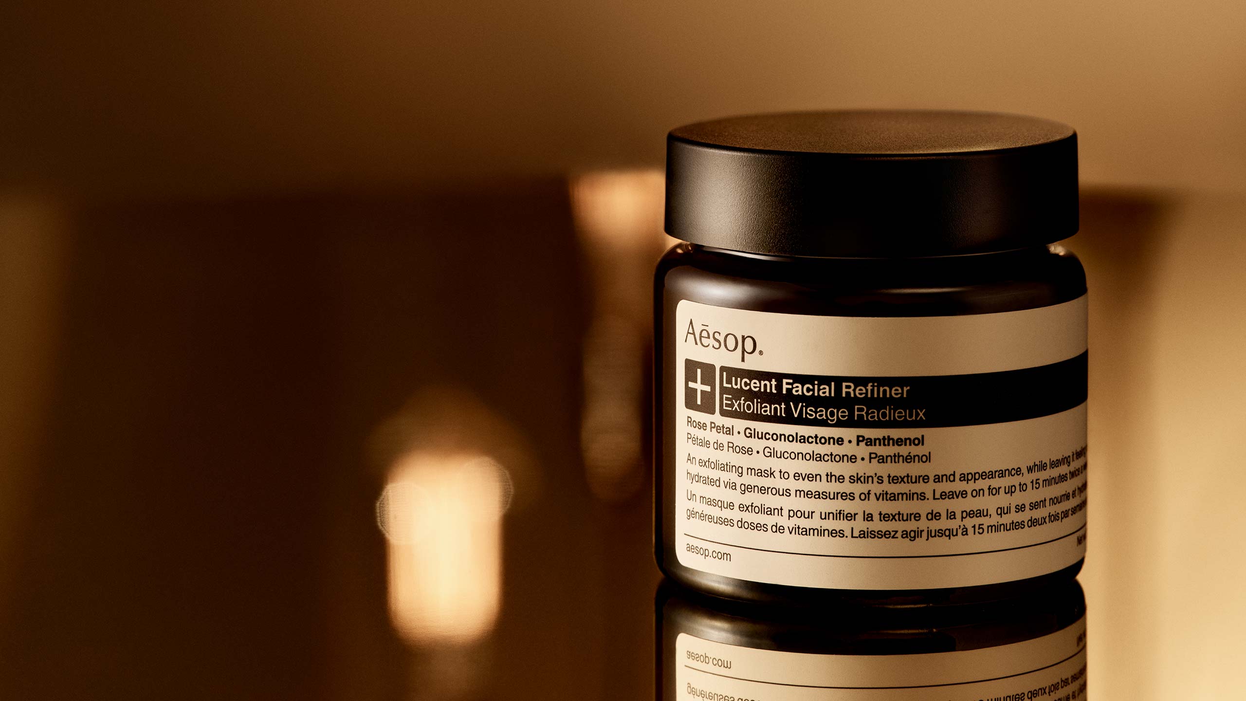 A jar of Lucent Facial Refiner.