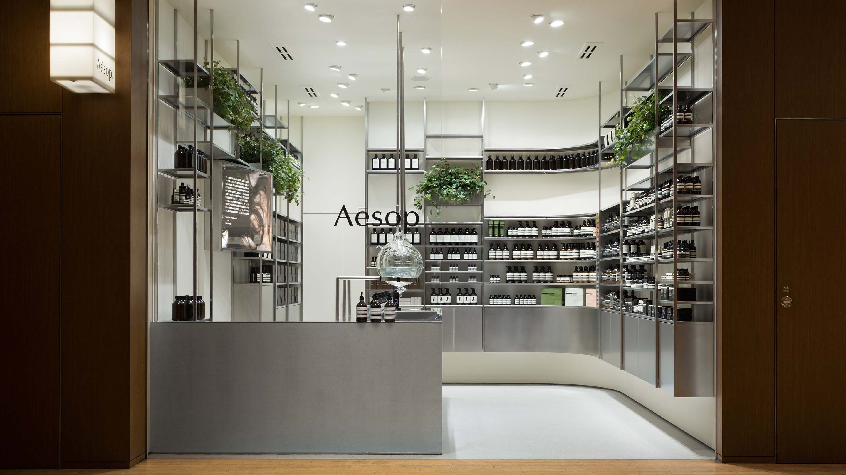 Aesop Tokyo Midtown interior 