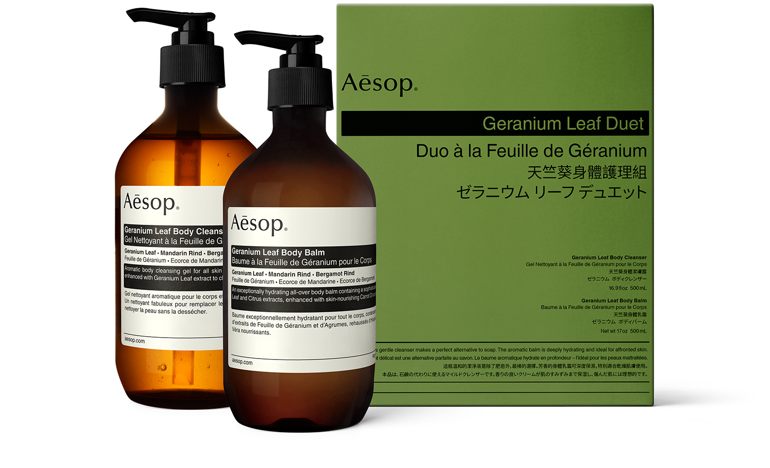 Geranium Leaf Duet in outer carton 