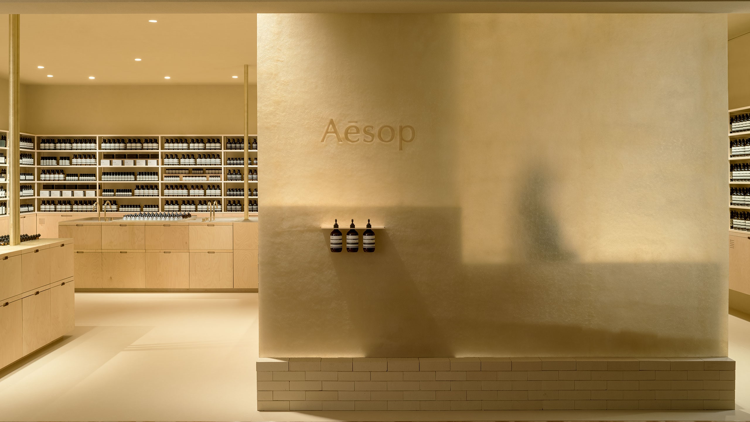 Aesop Lucua Osaka interior