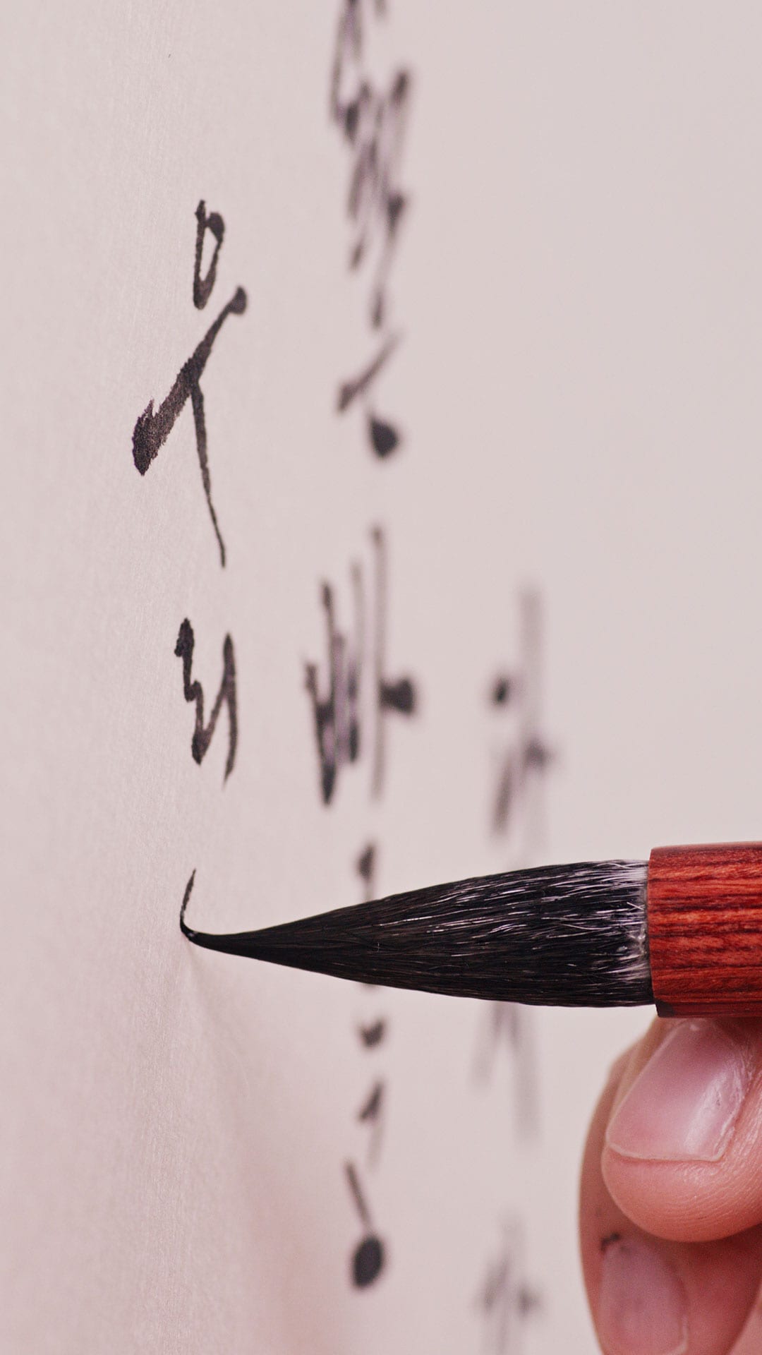 A brush writing calligraphy on paper 