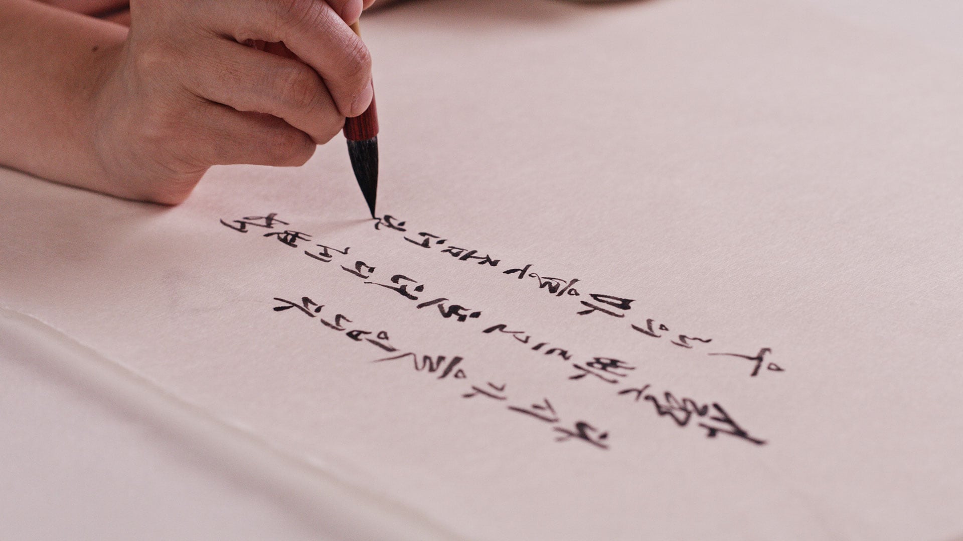 A brush writing calligraphy on paper 