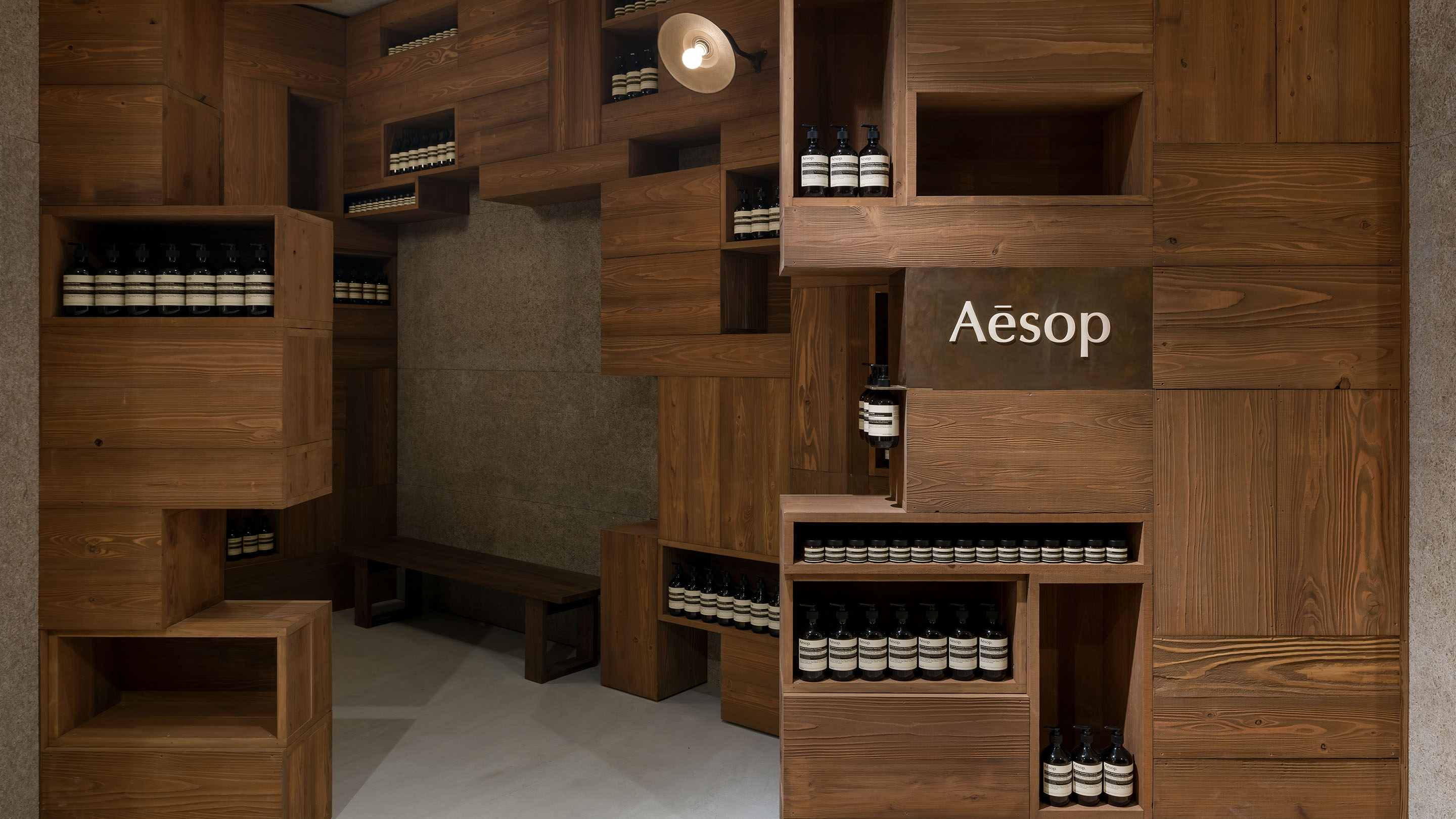 Aesop Hakata AMU store interior 