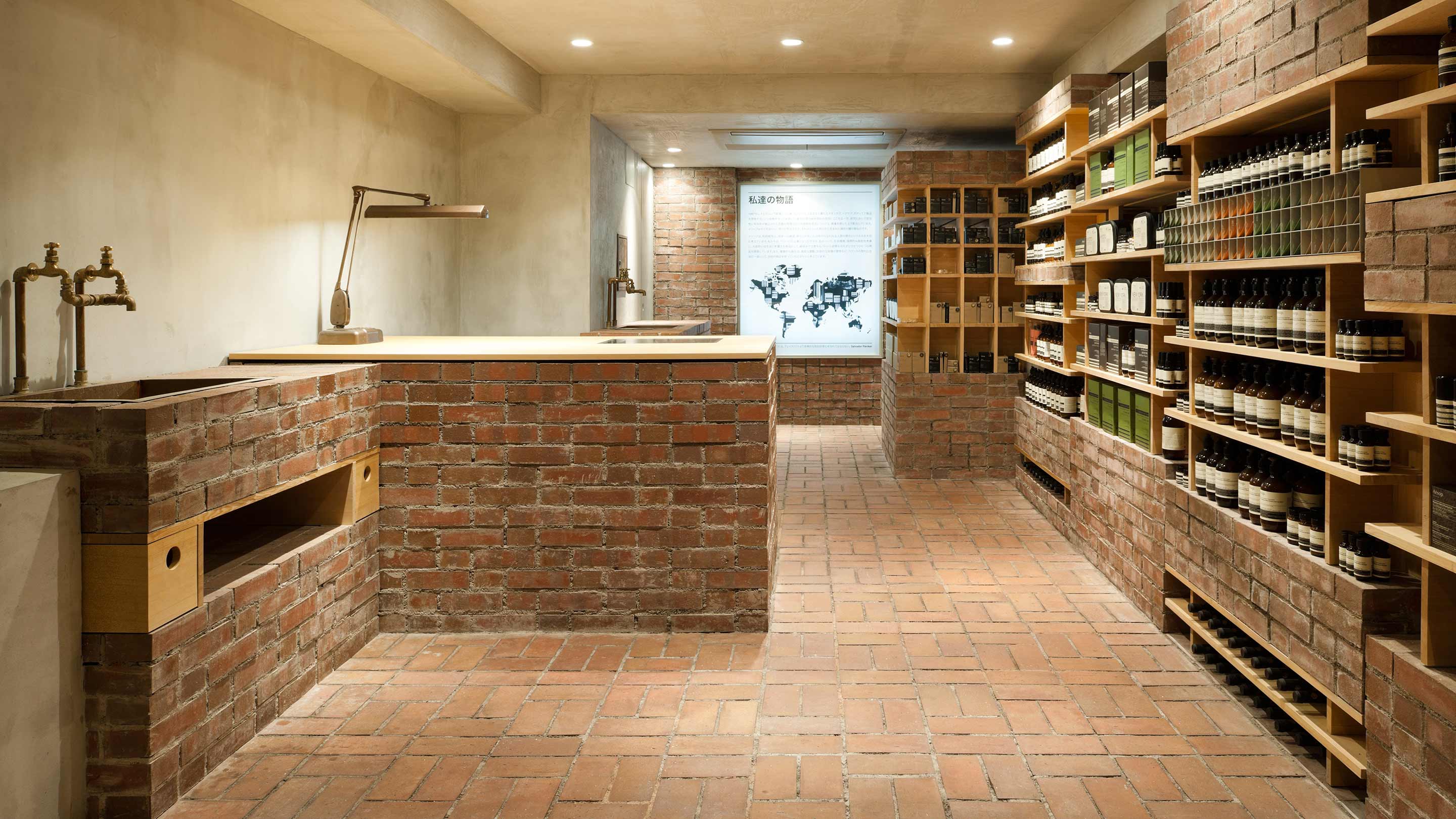 Aesop Ginza store interior 