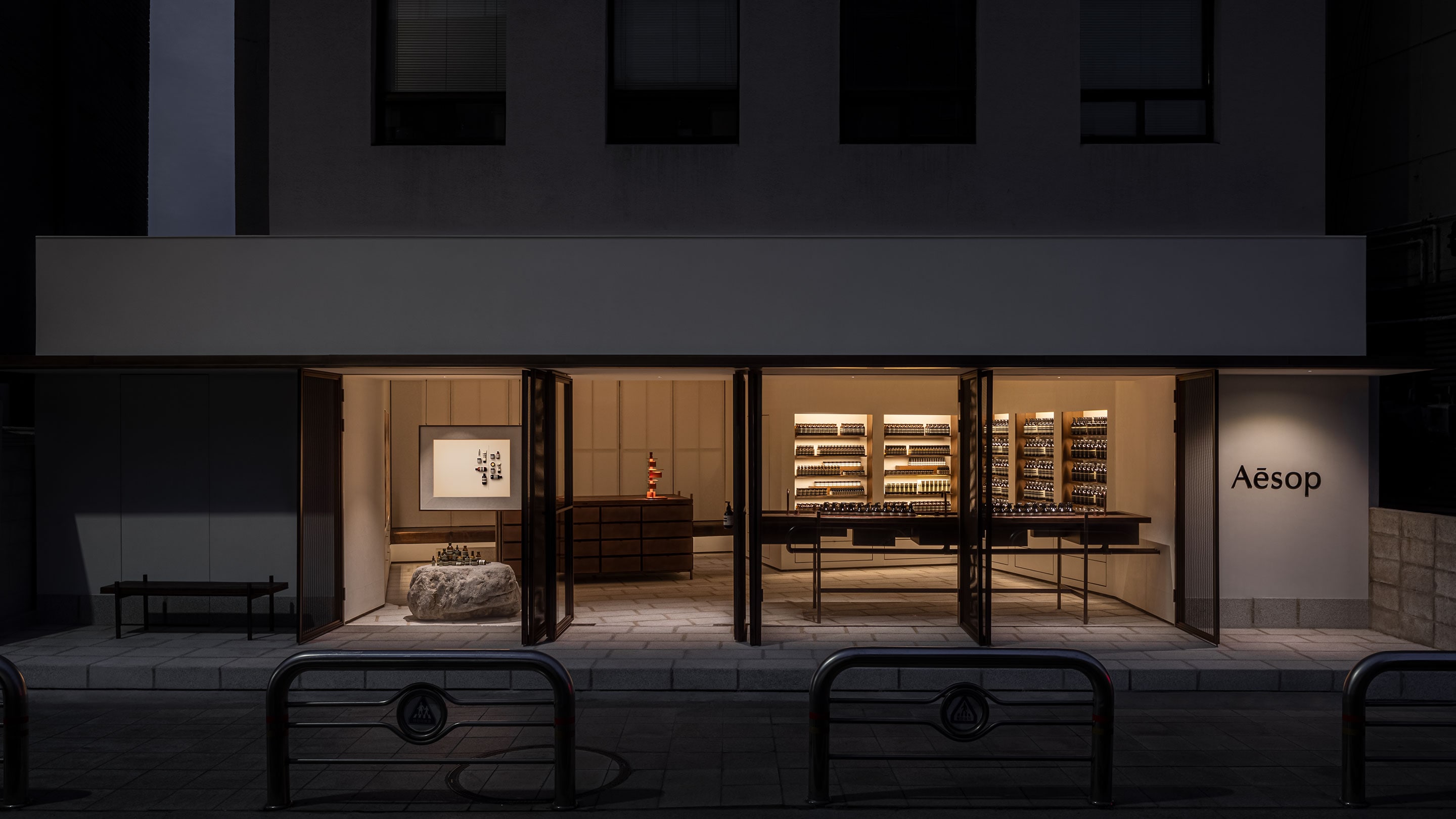 Aesop Seochon exterior