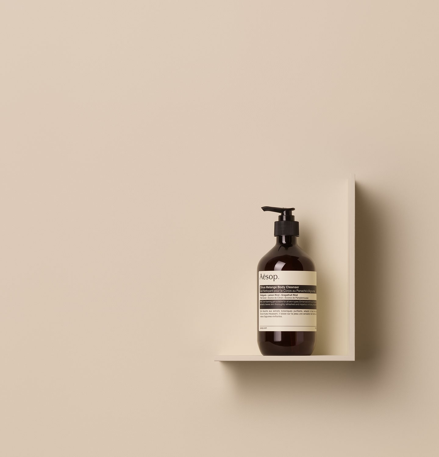 かわいい！ Aesop イソップ シトラス メランジュ ボディクレンザー 3個セット