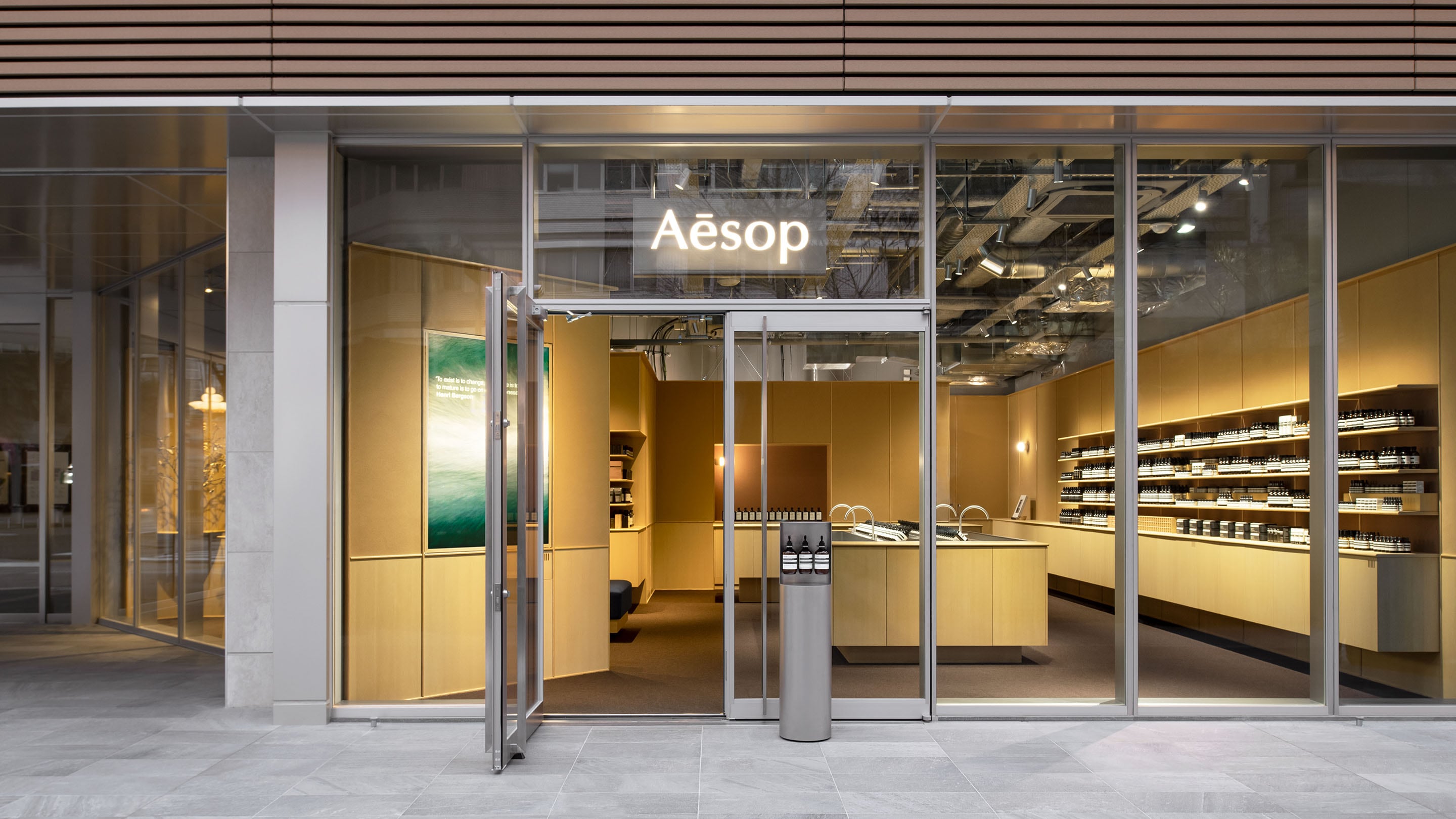 Aesop Nagoya Sakae interior 