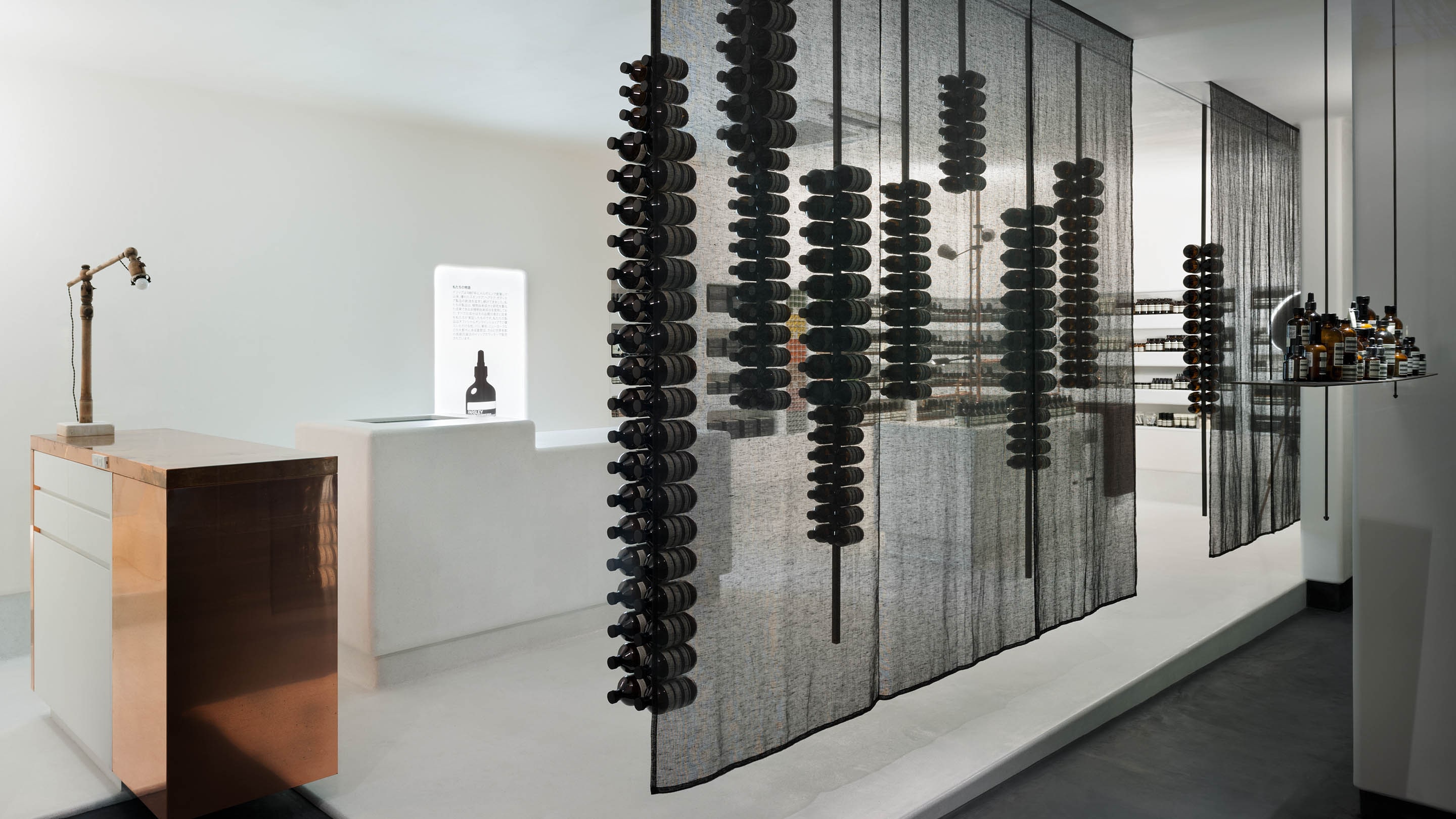 Aesop product display on shelves 
