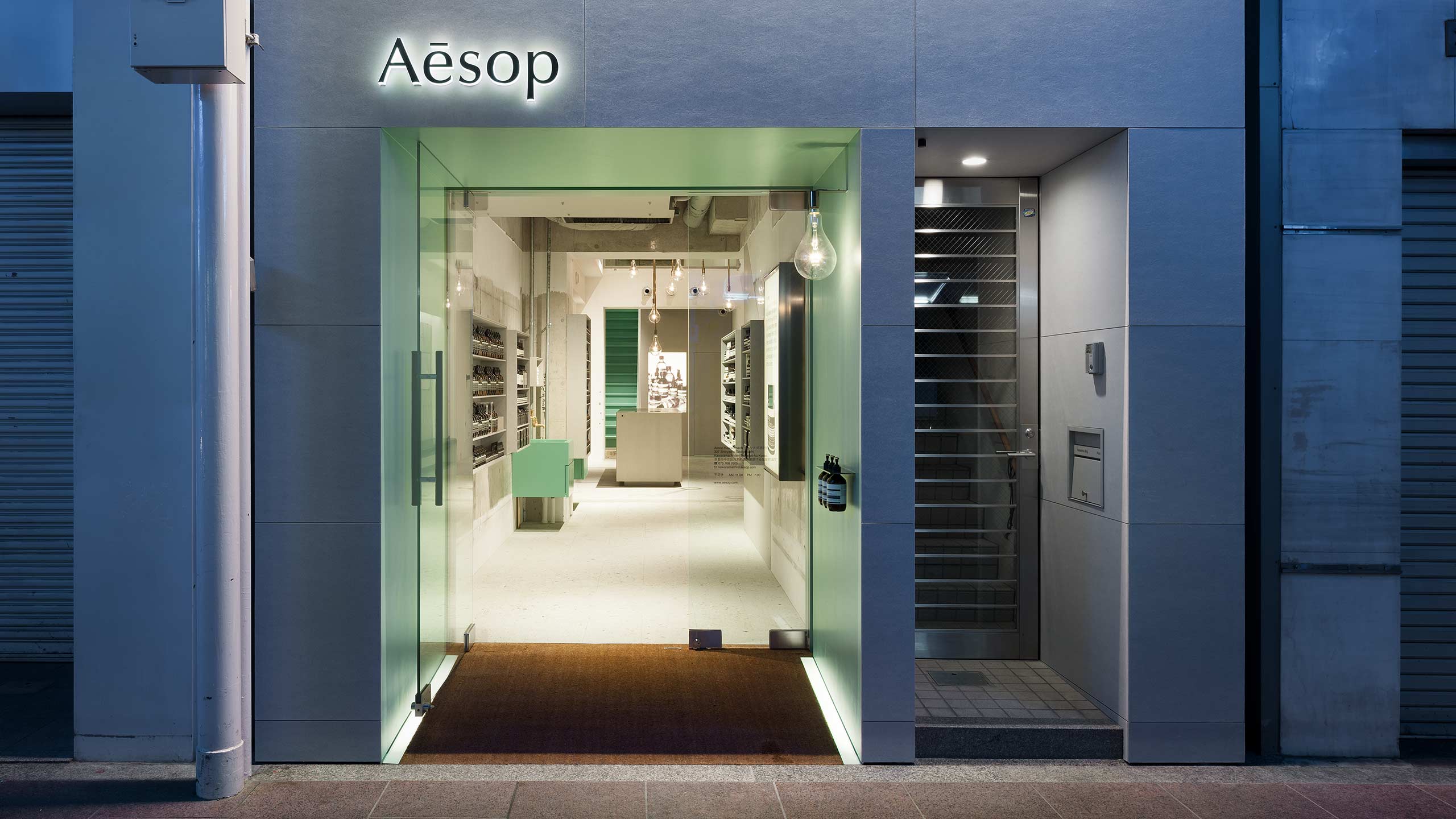 Aesop Kawaramachi store facade