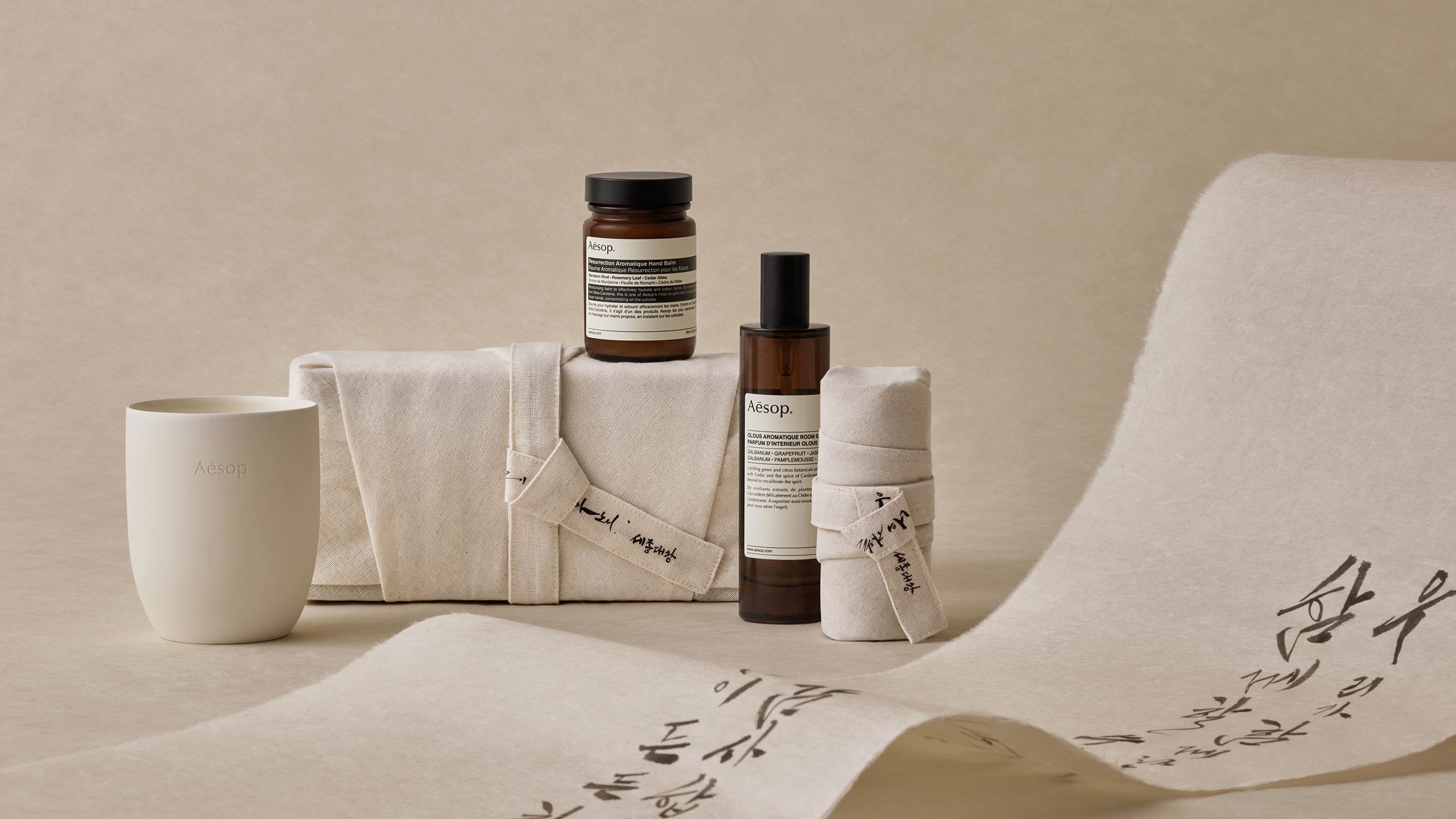 Aesop products placed next to a calligraphy 