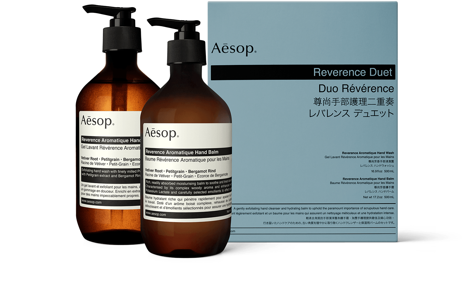 aesop レバレンス　デュエット