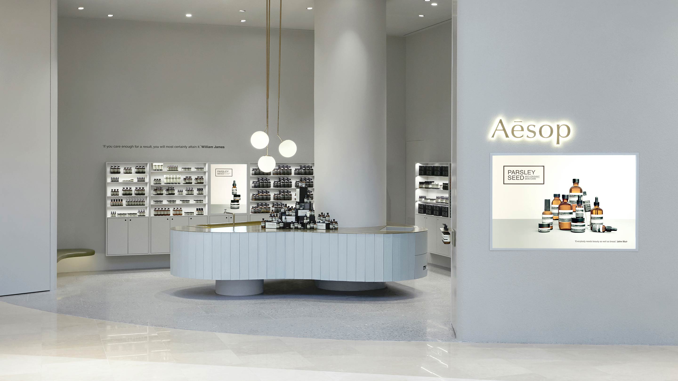 Aesop Hanam Starfield interior