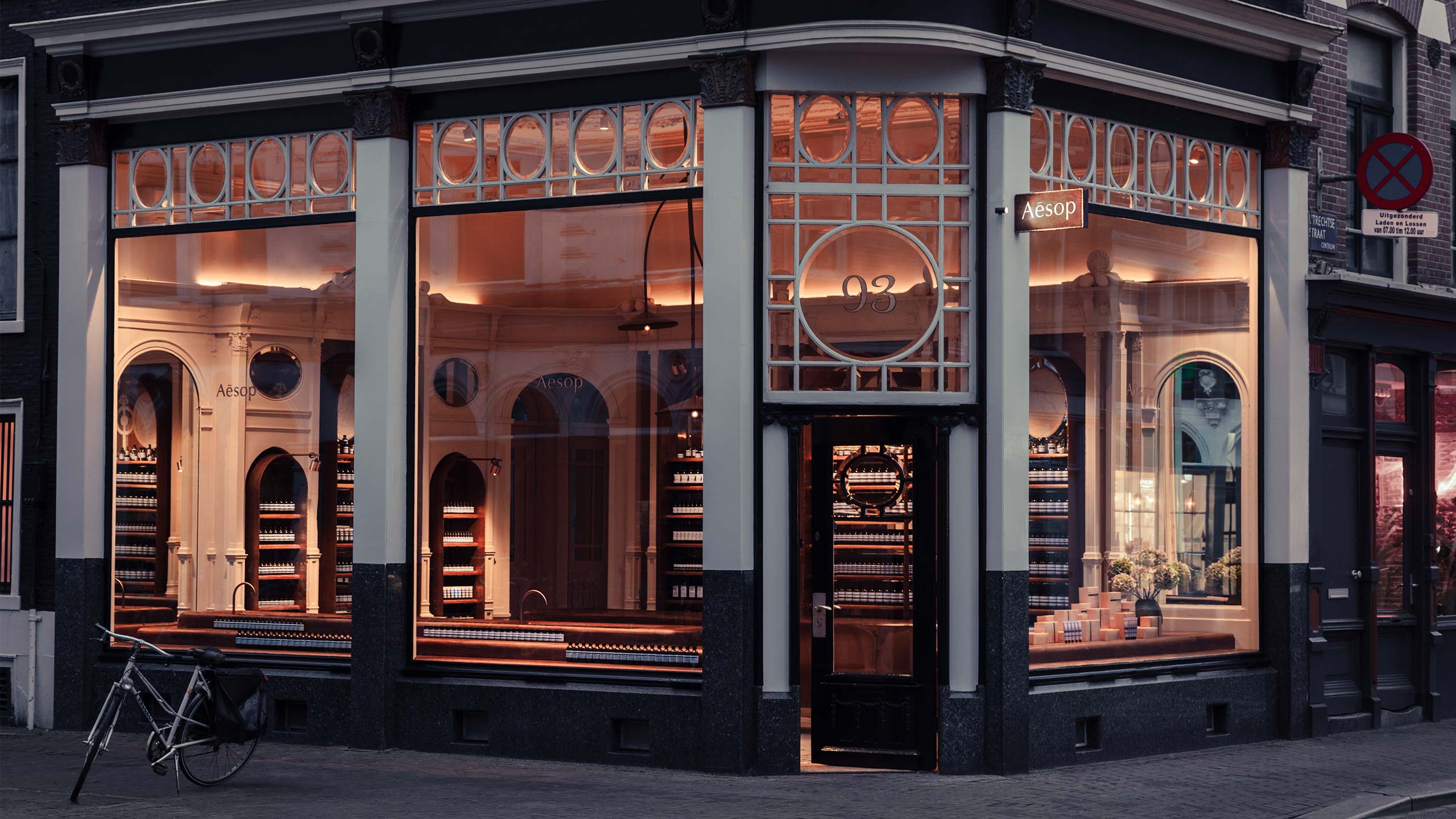 Aesop Utrechtsestraat store exterior